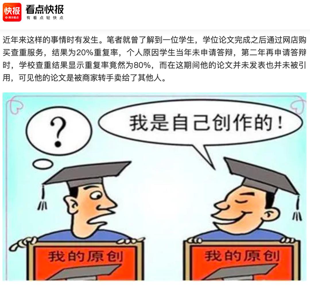 淘宝上买的知网查重靠谱吗,淘宝买的知网查重是否靠谱