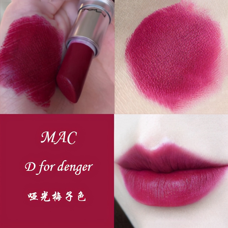 死亡芭比粉口红图片,死亡芭比粉口红合集