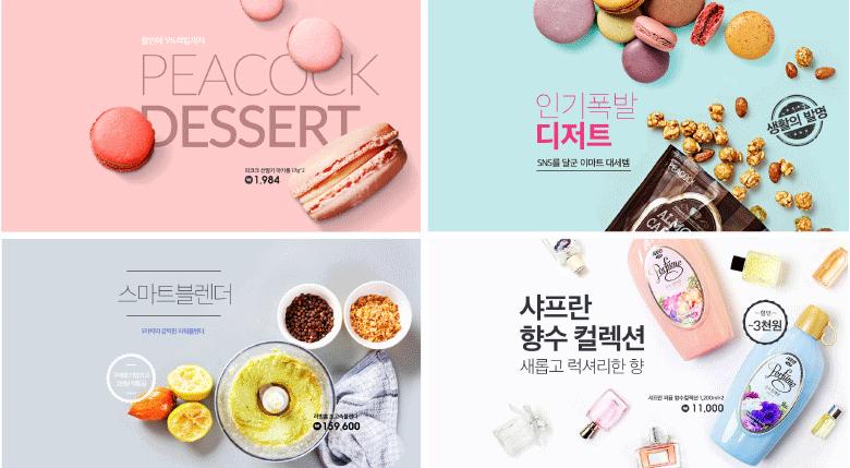 电商品牌海报设计高级感,日韩风格电商海报设计