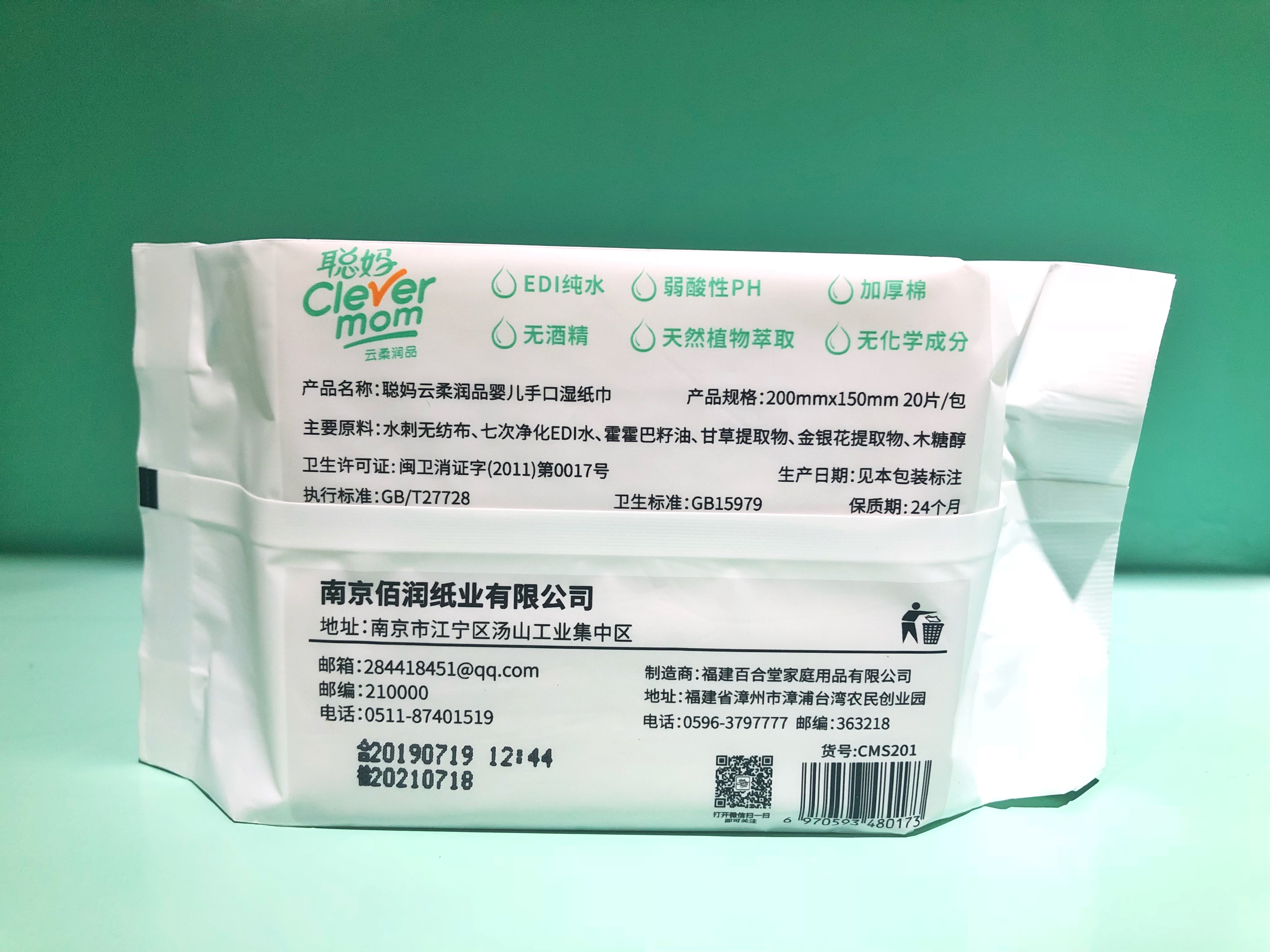 棉柔巾好贵有没有替代品,棉柔巾值得入手吗