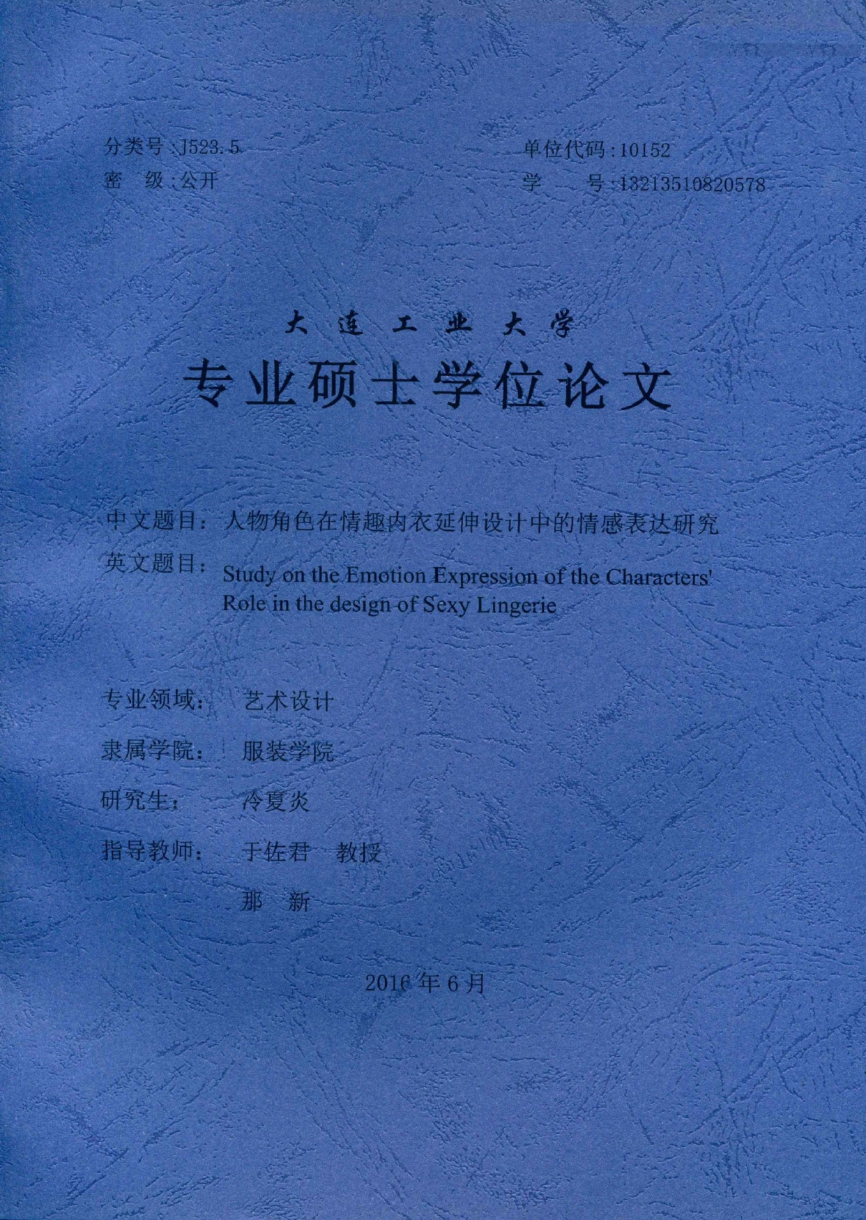 纭曞＋璁烘枃浣撹偛鐮旂┒鐑偣,纭曞＋璁烘枃鐮旂┒鎯呰叮