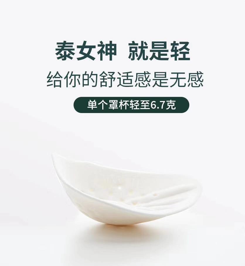 泰国最值得买十二种产品,泰国抗敏好物强烈推荐来泰国必买