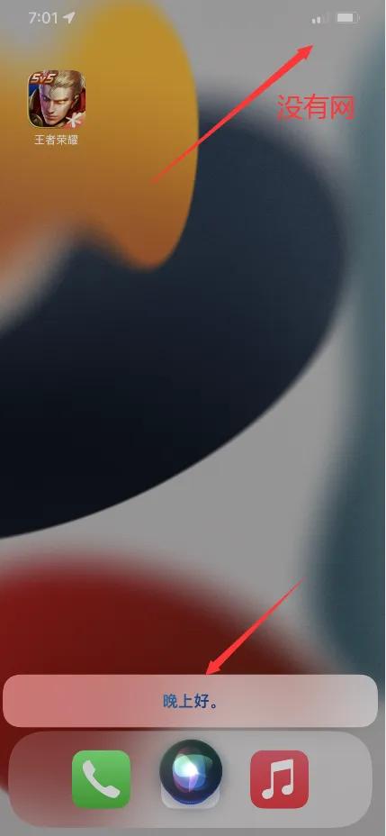 ios15.4降级15.3会清除数据吗,苹果ios降级有什么好处