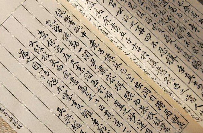 图解古代有名的三大奇书,中国古代十大奇书排行榜最新