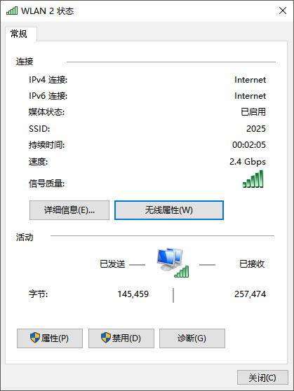 领势ea6700路由器组网,领势7500路由器设置教程