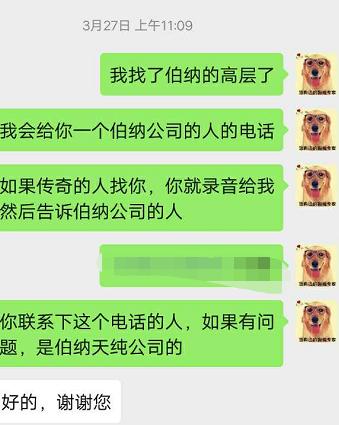 伯纳天纯猫粮有假的吗,伯纳天纯猫粮怎么辨别真假