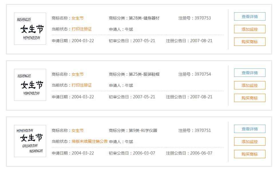 三八女王节值得购买吗,三八女王节品牌营销创意