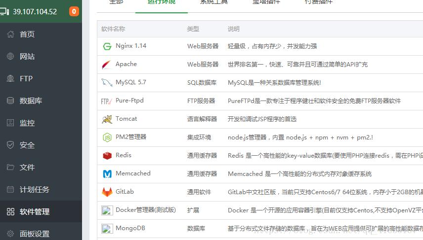 云服务器做web服务器高并发,搭建云服务器教学