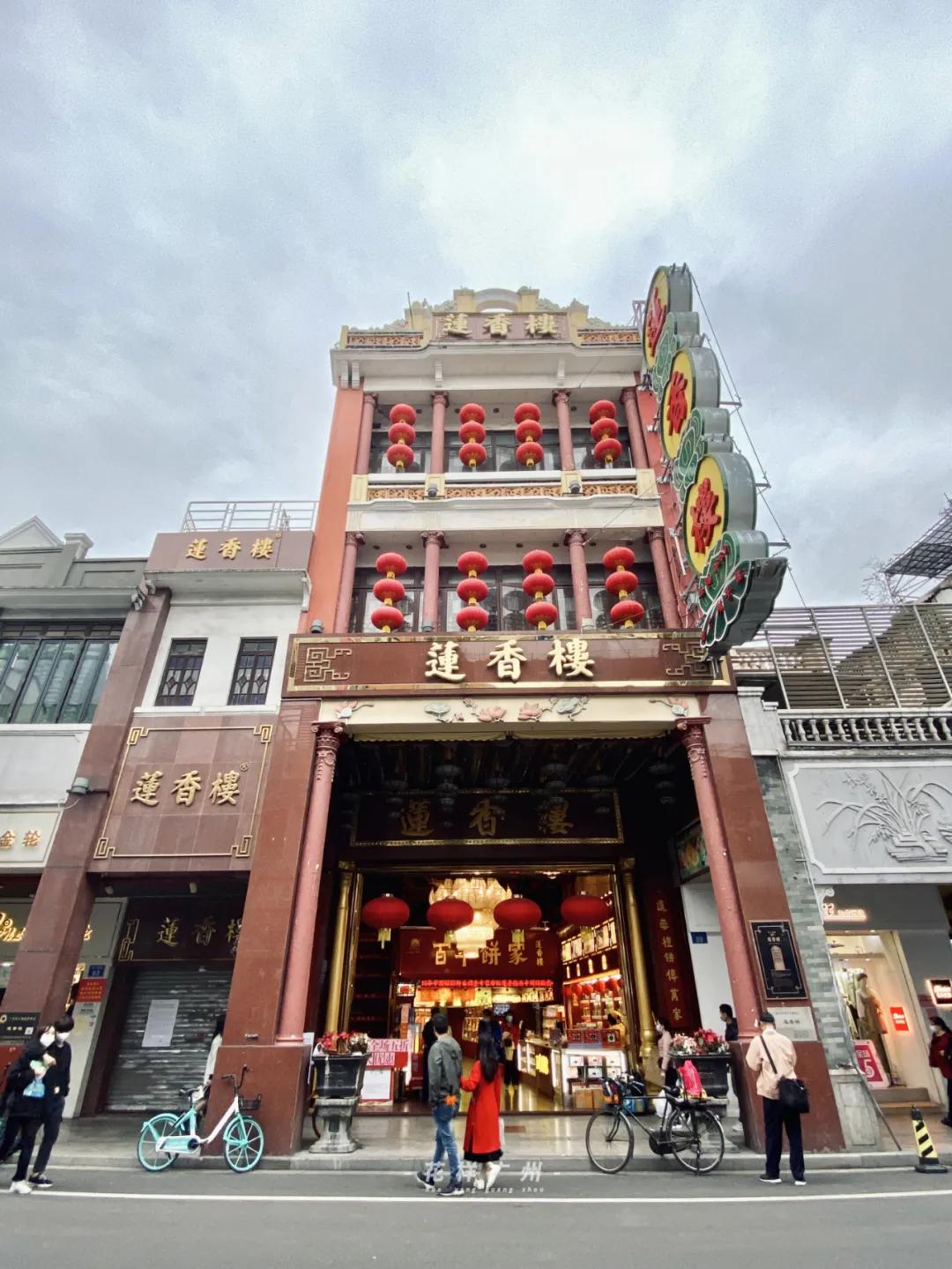 荔湾广场宝华面店,广州上下九步行街疫情开门了吗