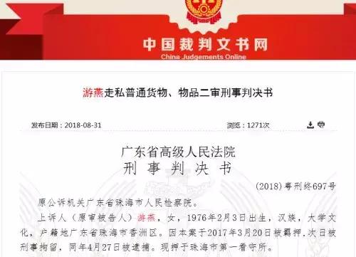 新电商法怎么处罚,淘宝商家刷单判刑最多判几年