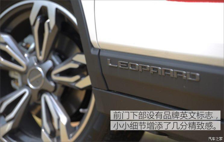 猎豹cs9的汽车怎么样,猎豹cs9cvt