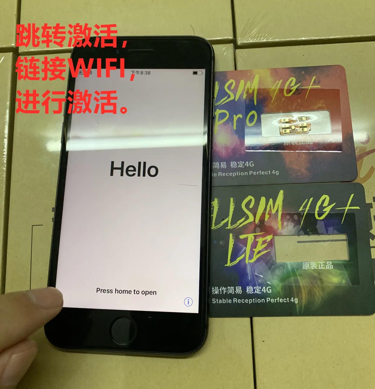 苹果x美版卡贴机激活教程,内置卡贴机还原后怎么激活