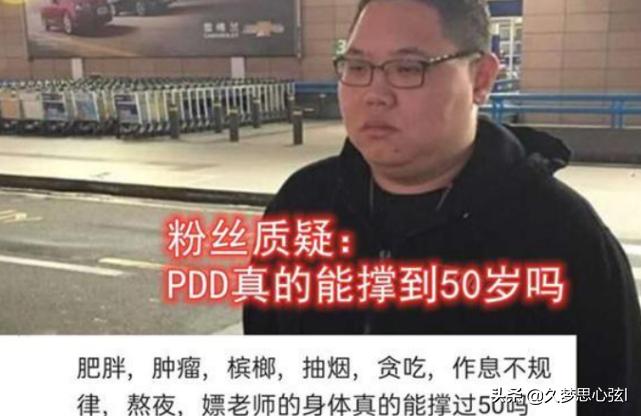 pdd吐槽槟榔,pdd嚼槟榔干呕视频