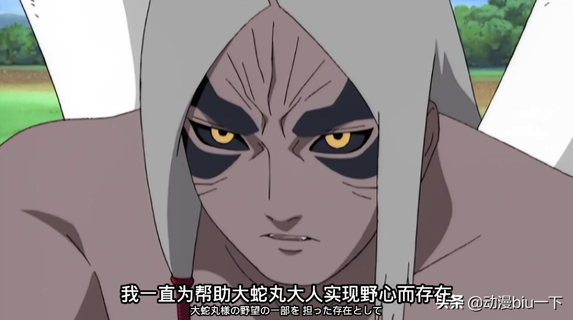 身患绝症的五名忍者,蝎能治好其中四人,只有波风水门是无药可救