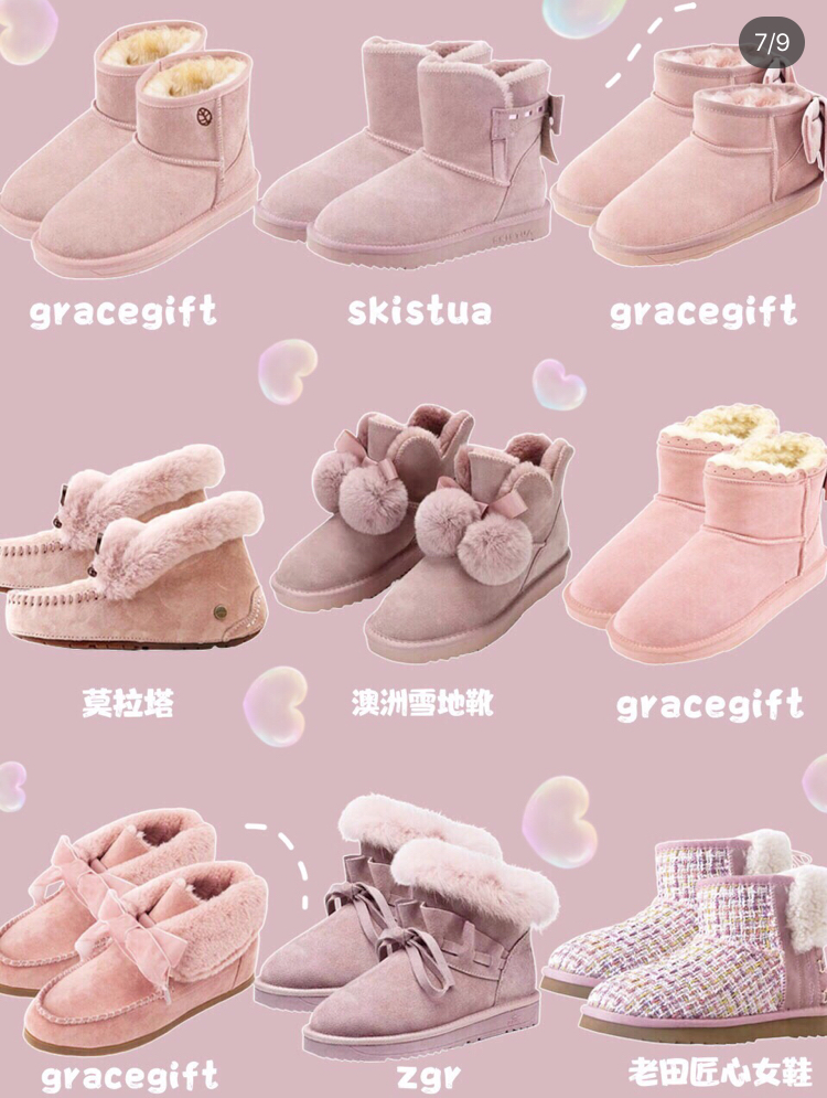 平价百搭雪地靴推荐,显高显瘦雪地靴推荐