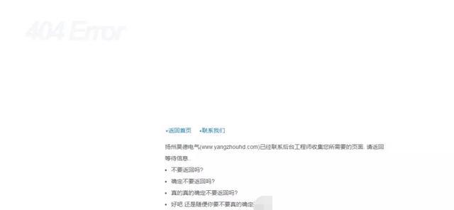 黑帽白帽唱歌,黑帽vs白帽