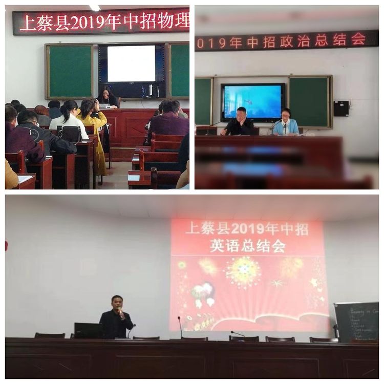 涓婅敗瀛︽牎鍙戝睍瑙勫垝,涓婅敗涓鏁欏鐩爣