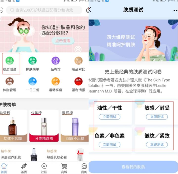 到泰国买护肤品怎么样啊,泰国的化妆品比较便宜吗