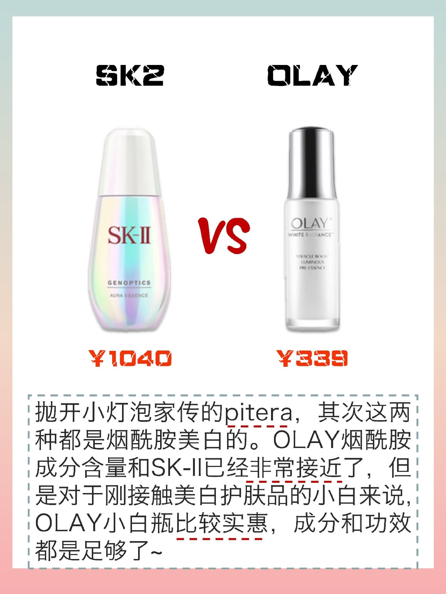 只买合适不买贵,买对不买贵适合买什么