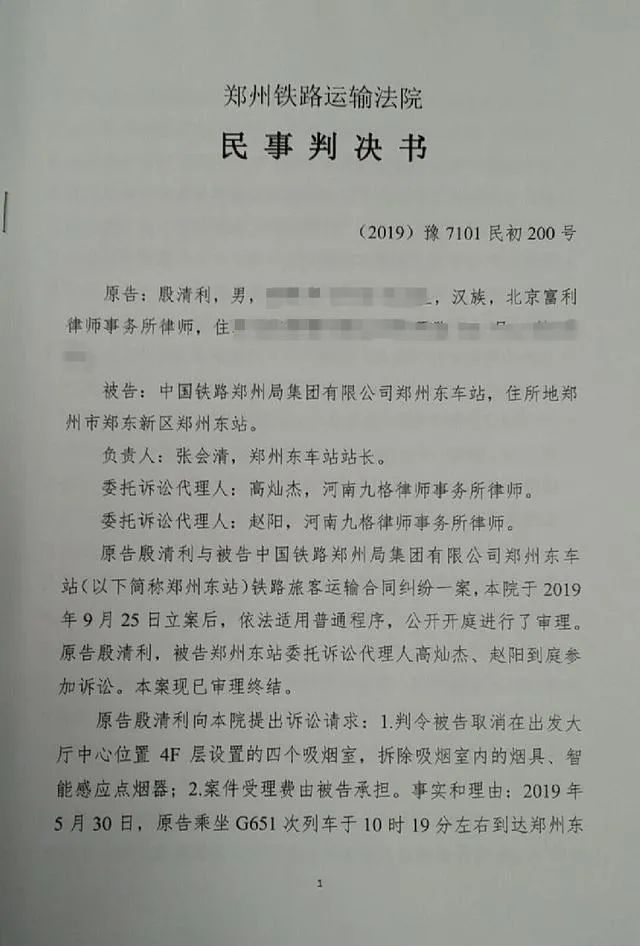 上海律师起诉拼多多是否能成功,上海律师起诉拼多多结果如何
