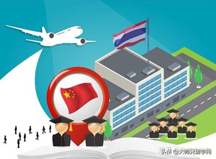 为什么没有人去泰国留学,为什么会有人去泰国留学