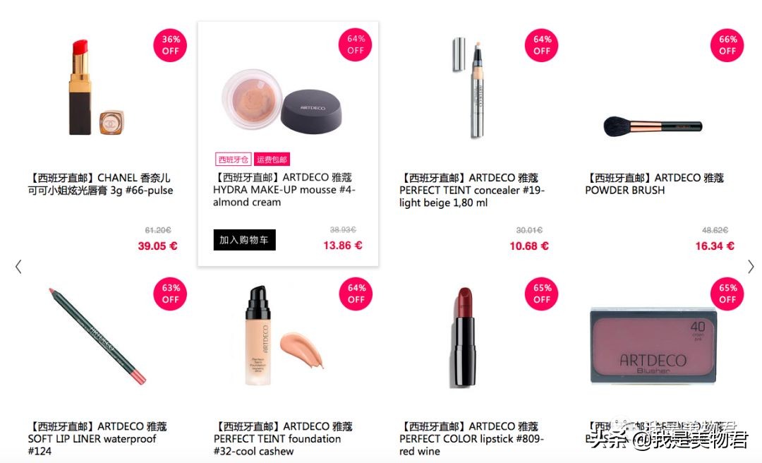 现在什么网站可以海外直邮,比较靠谱的国内海外直邮平台