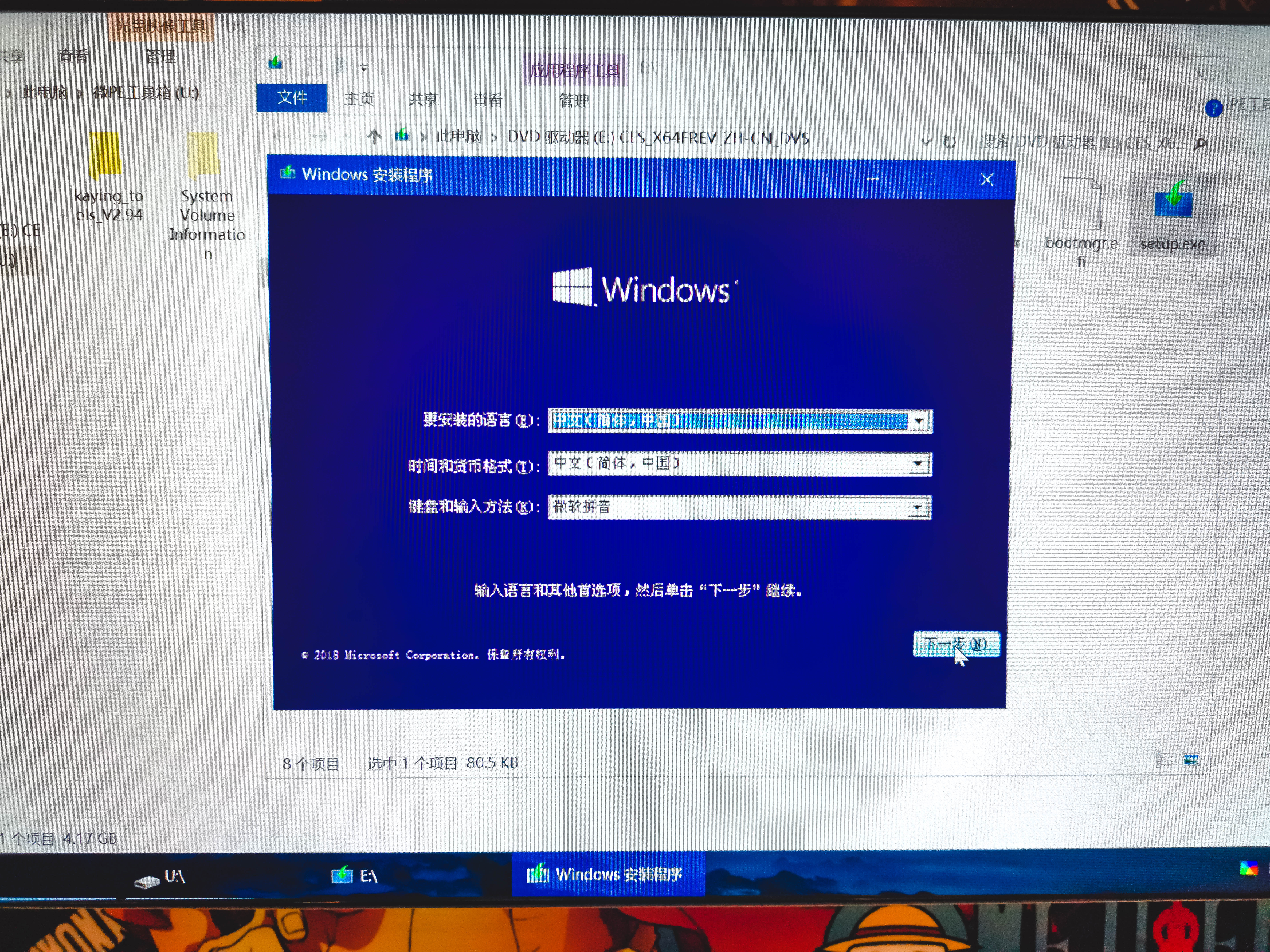 笔记本升级固态要注意事项,笔记本更换固态和内存提升