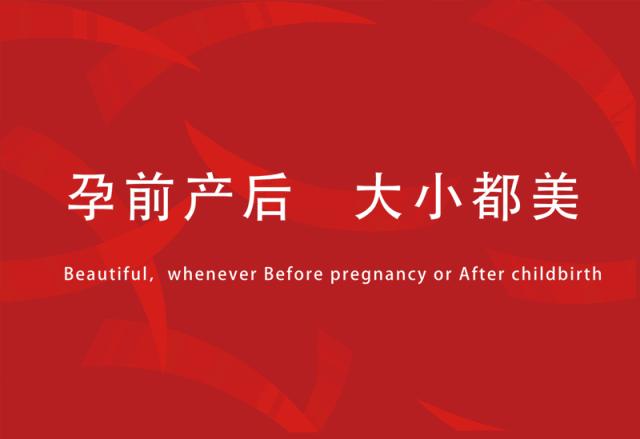 年轻派战略营销助力湖南悦高母婴产业一路腾飞，如何从0到10亿级