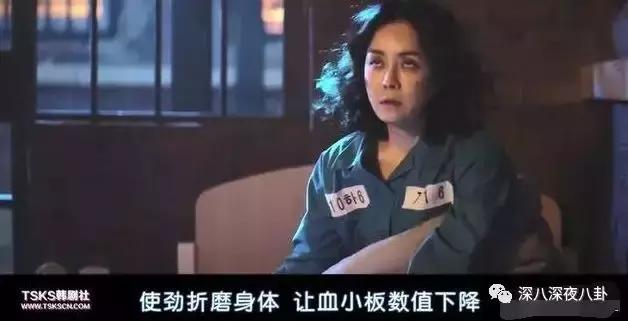 吸毒洗黑钱贪污6亿..“至尊鸨”李胜利的《监狱101》魔幻吃瓜后续