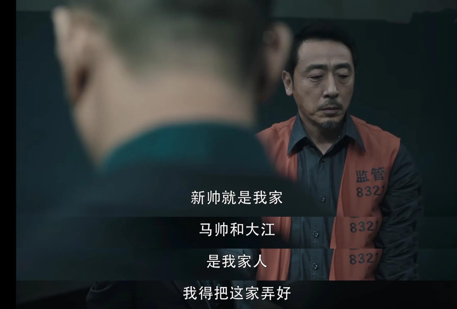 《扫黑风暴》：内有小人，外有强敌，李成阳只用三招*局破**