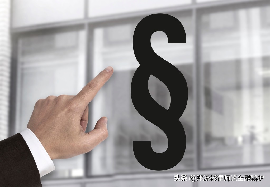 刑法第二十六条怎么辩护无罪,违反刑法第144条怎么辩护