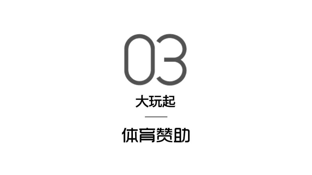贝克汉姆和罗纳尔多配合,贝克汉姆罗纳尔多配合