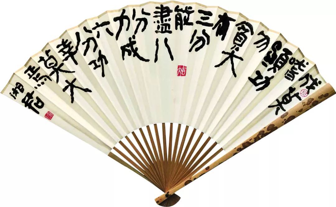 金石儒(中英双语)