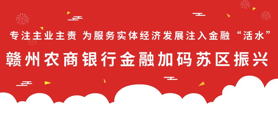 深耕本源主业服务实体经济,服务实体经济主责主业