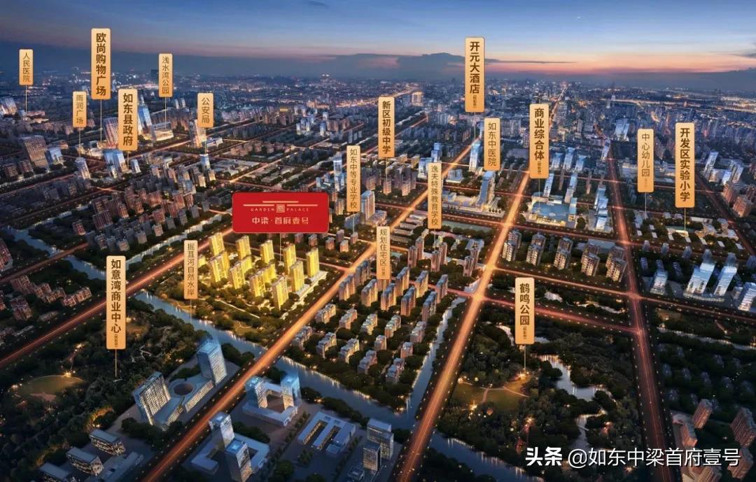 有一种PRO+版的高配生活，叫中梁·首府壹号