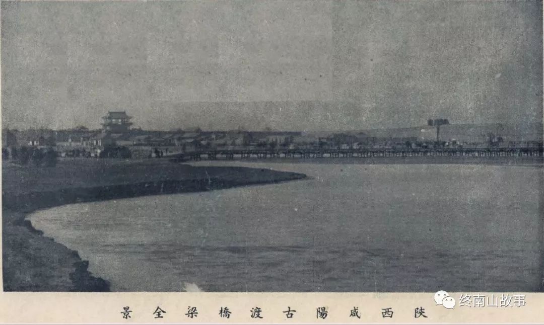 民国一位青年官员来到关中，在周公墓上打了个盹