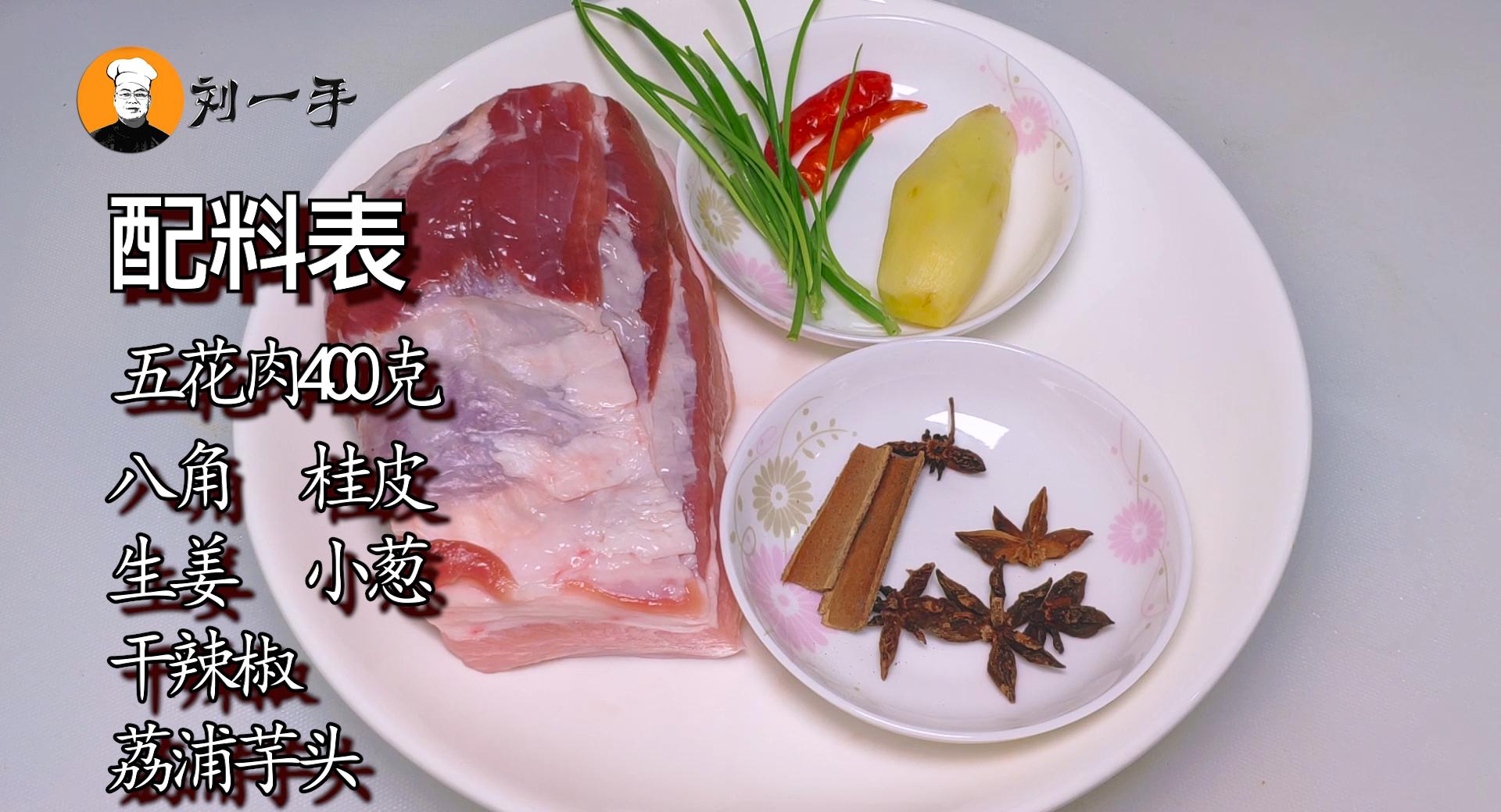 芋头扣肉入口即化,芋头扣肉家常做法不需要盐吗