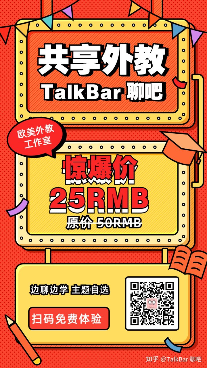 为什么学英语越来越重要,为什么中国人要学英语