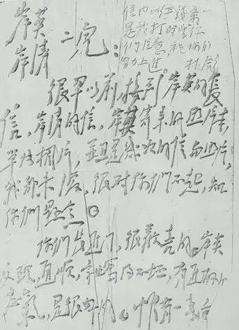 毛主席独自珍藏毛岸英遗物26年，毛岸英牺牲后他曾休养两个多月