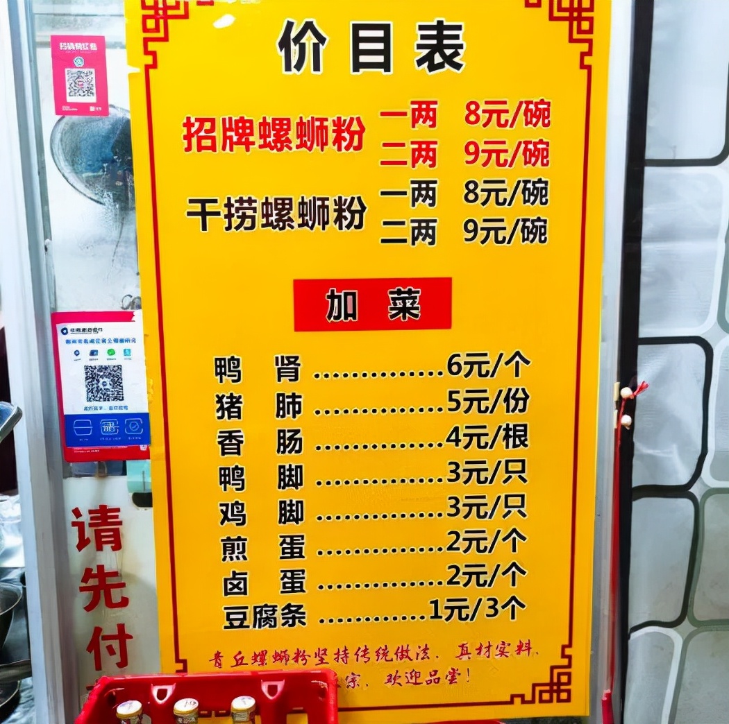 真的是又好吃又便宜的螺蛳粉,香而不腻的螺蛳粉真的太好吃了