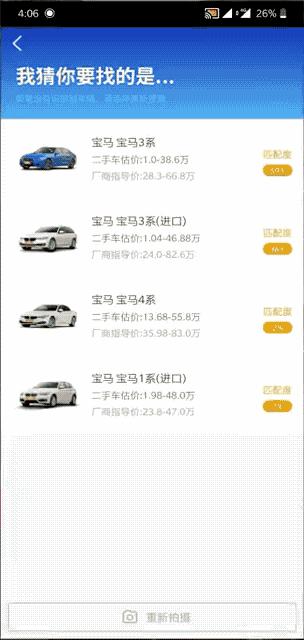 58平台的二手车检测,58二手车平台靠谱吗