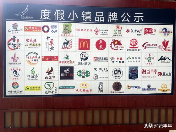 “大头”？“被宰”？咋“装”成地道东北人去买长白山土特产