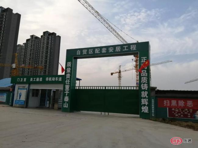 新品将启，正商今日斩获涧西区住宅用地2幅