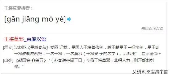 就连天美都念错!这6个英雄的名字,70%玩家不会读!