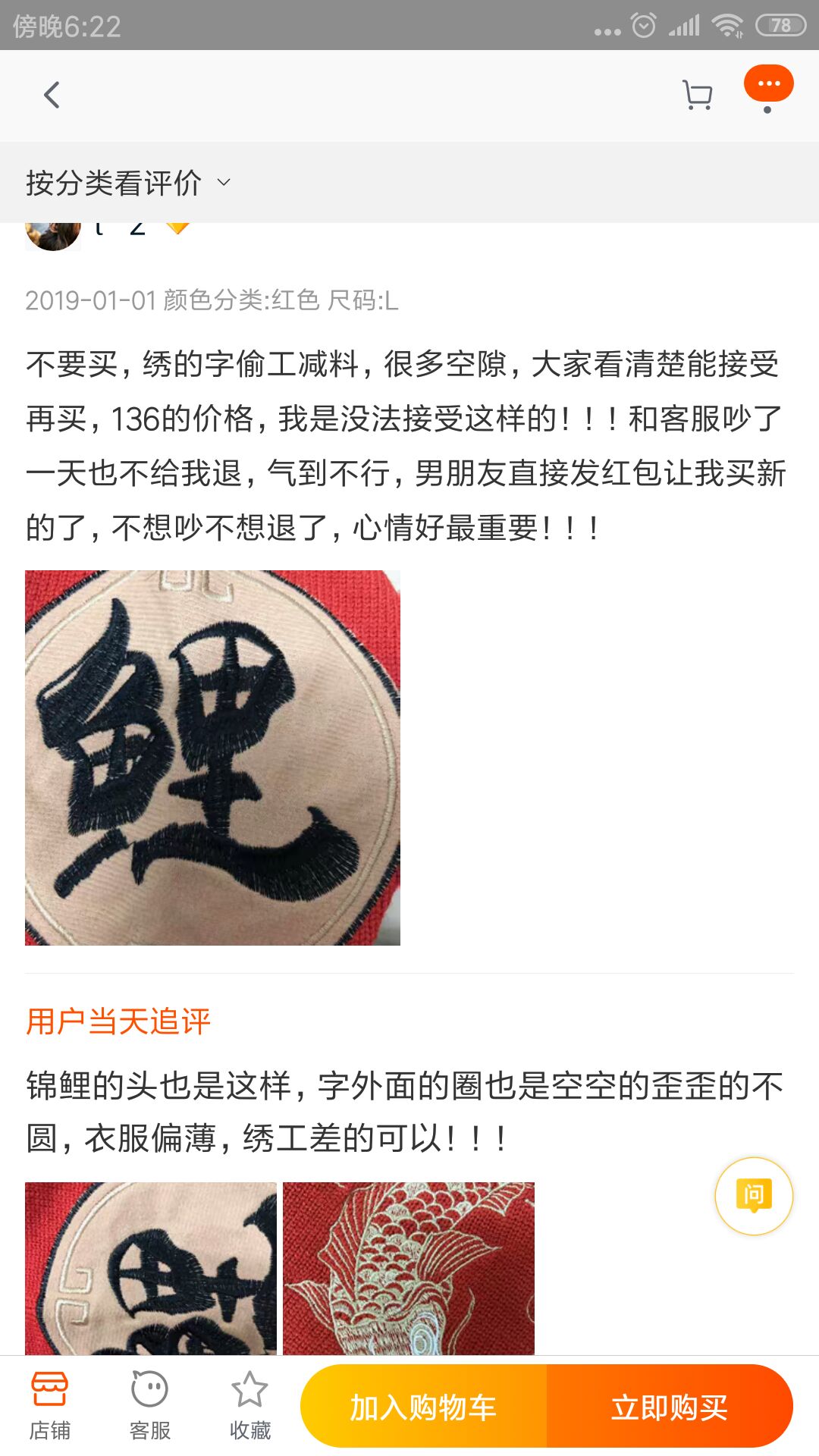 淘宝女装怎么买最实惠又不被坑,淘宝衣服质量好的女装店真实推荐