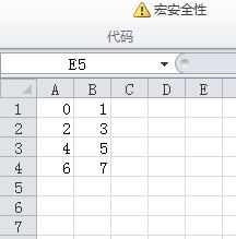ExcelVBA新手学习笔记基础循环控制论