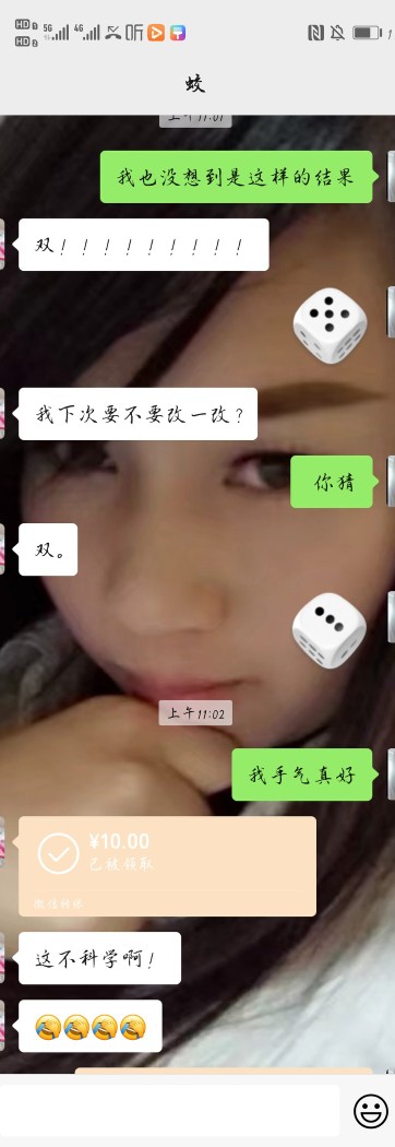 真心话大冒险怎么收钱,真心话大冒险骗术