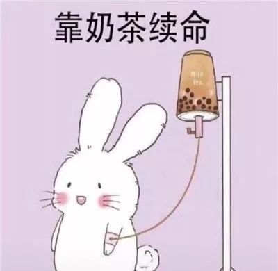 奶茶活动第一杯1元第二杯原价,一年一度奶茶节