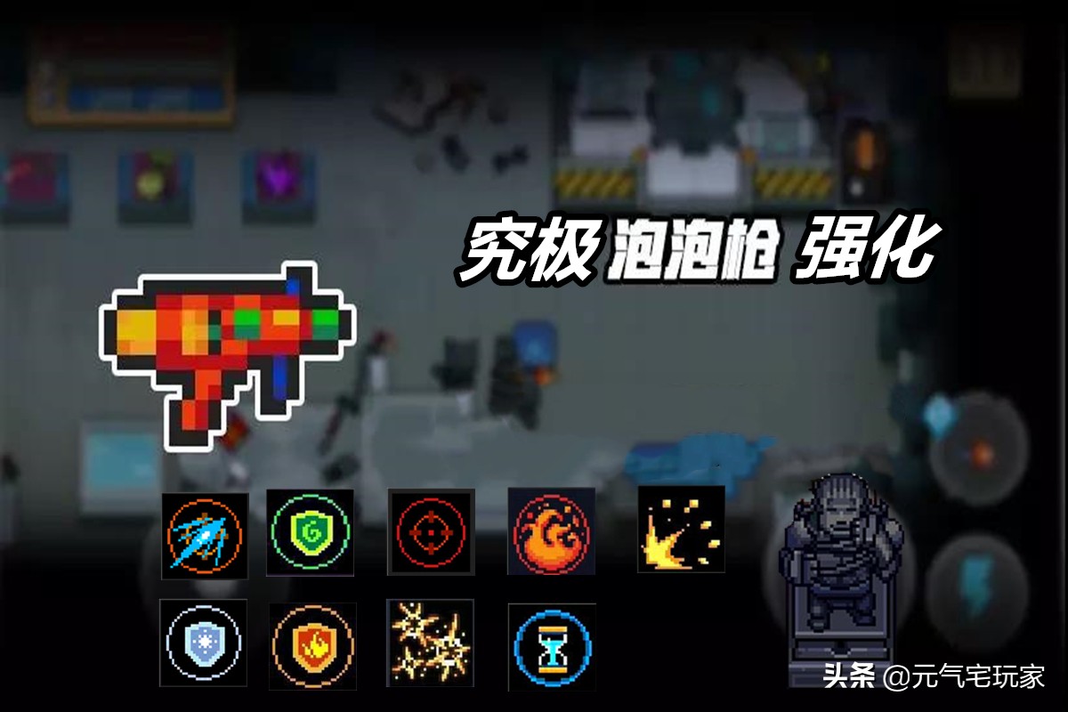 元气骑士7次升级效果,元气骑士七级重弹