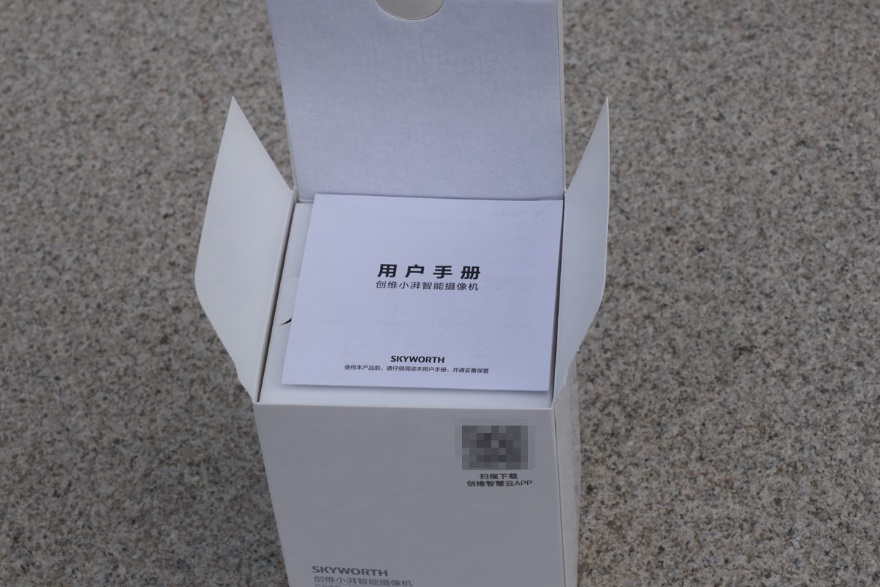 创维小湃智能摄像头没有消息推送,创维小湃AI智能摄像头